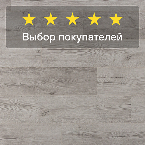 Ultrafloor Variostep Classic 4V TC К278GT Дуб Волшебный (фото 8)