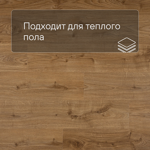 QS Alpha Vinyl BLOS BASE планка AVSPT 40025 Дуб коттедж натуральный (фото 4)