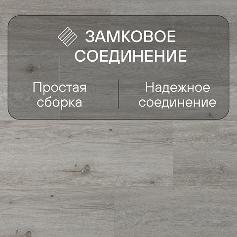 Harmony Forte/Гармония Силы 4V WR 56611 Дуб Дорадо (фото 7)