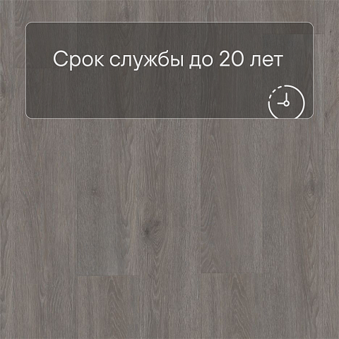 QS Alpha Vinyl Small Planks AVSP 40060 Дуб шелковый темно-серый (фото 6)