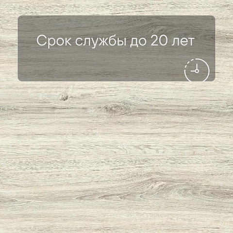 Alta Step Nativo New Lock (RUS) SPC2202 Дуб воздушный (фото 6)