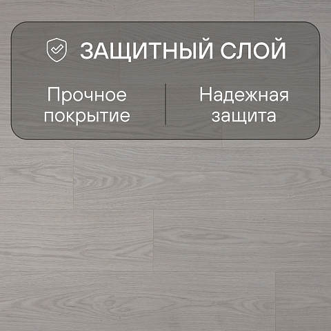 Quick Step Classic Plus Hydro (RUS) CLH 5795 Дуб туманный серый (фото 2)