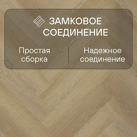 My Step Herringbone  MS7208 Дана 8 мм 33 класс с фаской (фото 4)