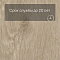 Forbo Effekta Professional P планка 4044 Dune Fine Oak PRO (миниатюра фото 6)