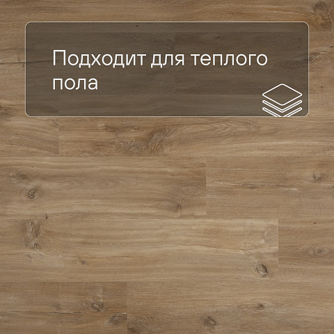 QS Alpha Vinyl BLOS планка AVSPU 40039 Дуб каньон натуральный (фото 4)