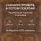 Quick Step Impressive Patterns Ultra (Rus) IPU 4144 Дуб медный брашированный (миниатюра фото 6)