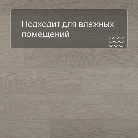 QS Second choice Alpha BLOS BASE  SPE40280 - AVSPT 40280 Дуб чиа (фото 2)