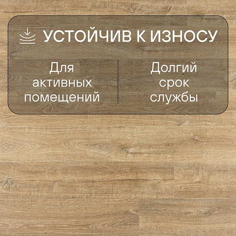 Quick Step Eligna U3578 Дуб природный натуральный (фото 3)