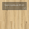 Laminext Revolute 4V Дуб Эрнест 1405 (миниатюра фото 10)