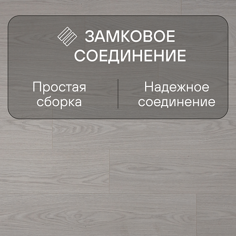 Quick Step Classic Plus Hydro (RUS) CLH 5795 Дуб туманный серый (фото 4)