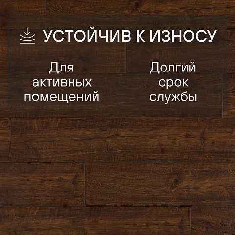 Quick Step Impressive IM1995 Дуб бордо (фото 3)