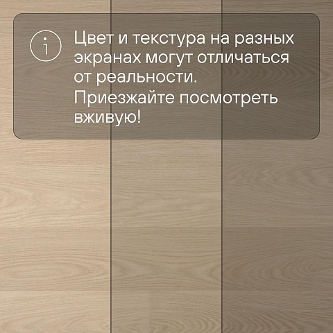 QS Second choice Alpha BLOS BASE  SPE40277 - AVSPT 40277 Дуб молочный (фото 14)