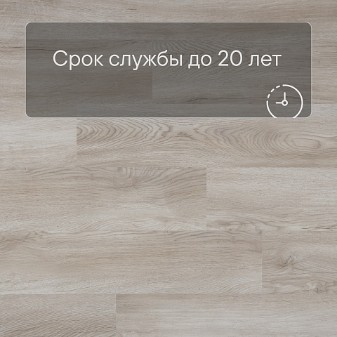 QS Alpha Vinyl BLOS BASE планка AVSPT 40347 Дуб Оклахома бежевый (фото 6)