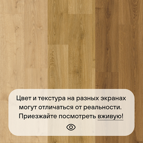 ПВХ-плитка Quick-Step QS LIVYN Balance Click BACL 40032 Дуб светлый отборный (фото 4)