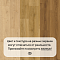 ПВХ-плитка Quick-Step QS LIVYN Balance Click BACL 40032 Дуб светлый отборный (миниатюра фото 4)