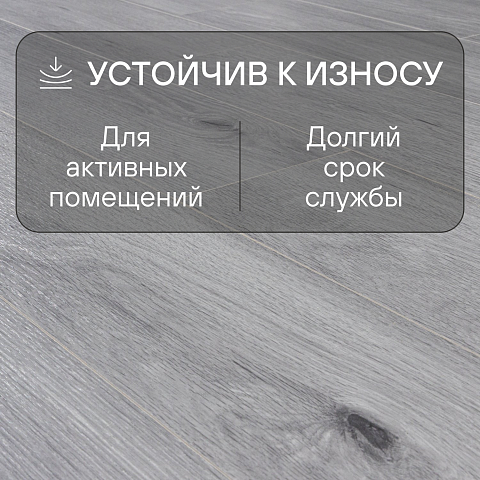 Clix Plus Extra CPE 8638 Дуб туманный рассвет (фото 6)