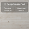 Clix Floor Basis CXB 599 Дуб Виши (миниатюра фото 5)