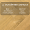 Norland Herringbone Elegant 8 4V 33 (CH) LF303-12AB Дуб Мальта (миниатюра фото 3)