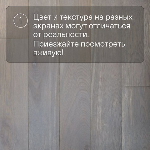 2-х слойная шип-паз 15 мм 26 Дуб Гранит Рустик Шелковистый лак с фаской (Порода: Дуб) (фото 5)