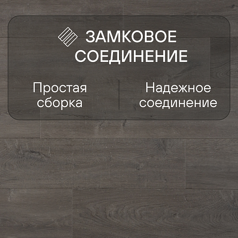 Quick Step Capture Ultra SIU4752 Дуб серый патина (фото 4)