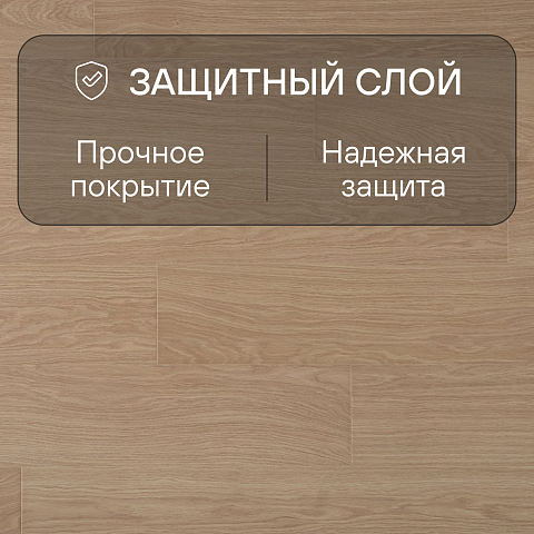 Quick Step Impressive IM3105 Доска белого дуба лакированная (фото 2)