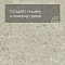 QS Vinyl Flex BLUSH плитка SGTC 20306 Сеппо теплый серый (миниатюра фото 3)