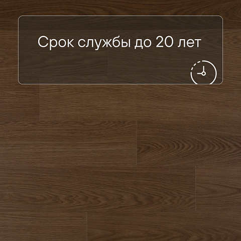QS Second choice Alpha BLOS  SPE40279 - AVSPU 40279 Дуб какао (фото 6)