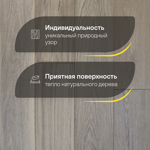 2-х слойная шип-паз 15 мм 29 Дуб Шёлк Рустик Матовый лак с фаской (Порода: Дуб) (фото 3)