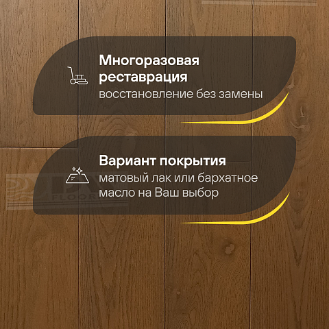 DW FLOORING 12 мм Дуб коричневый DW 12-06 лак матовый с фаской (фото 4)