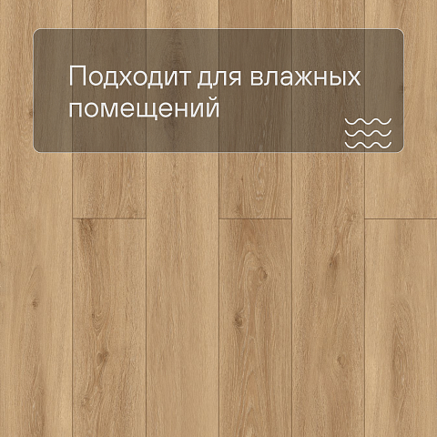 Planker Rockwood 4V Дуб Морион 1013 (фото 5)