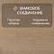 Quick Step Impressive IM3105 Доска белого дуба лакированная (миниатюра фото 4)