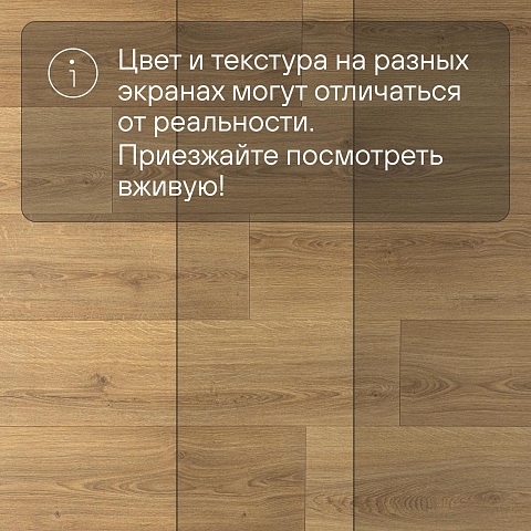 Quick Step Capture Ultra SIU4762 Дуб теплый натуральный брашированный (фото 17)