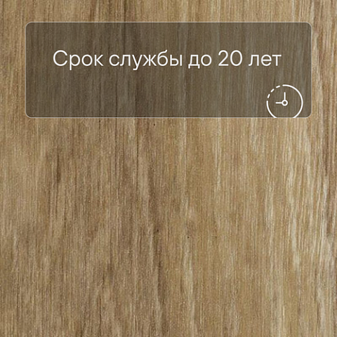 Forbo Effekta Professional 0,8/34/43 P планка 8114 Classic Authentic Oak PRO (фото 6)