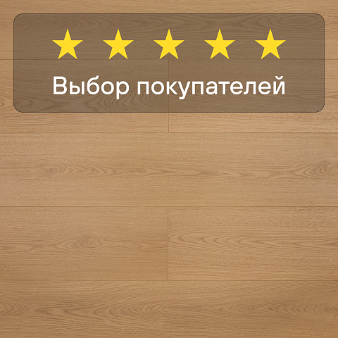My Step Fortis XL MS7512 Дуб Орион 12 мм 33 класс с фаской (фото 5)