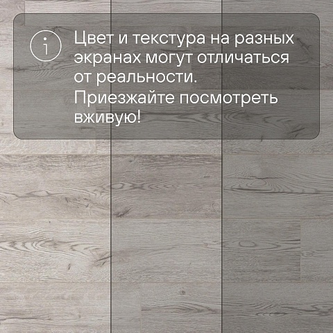 Ultrafloor Variostep Classic 4V TC К278GT Дуб Волшебный (фото 13)