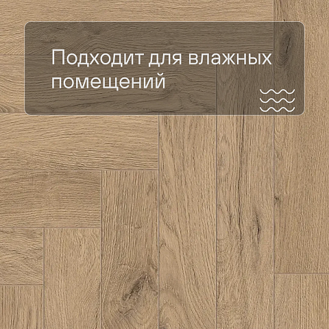 Norland Parquet S SPC (CH) 1055-22AB Valena 4V (фото 5)
