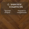 Norland Elegant Strong 12 4V 34 (CH) LF302-19 Орех Кипр (миниатюра фото 4)