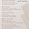 Стеновая панель SPC Матовая эстетика/ Экрю (миниатюра фото 10)