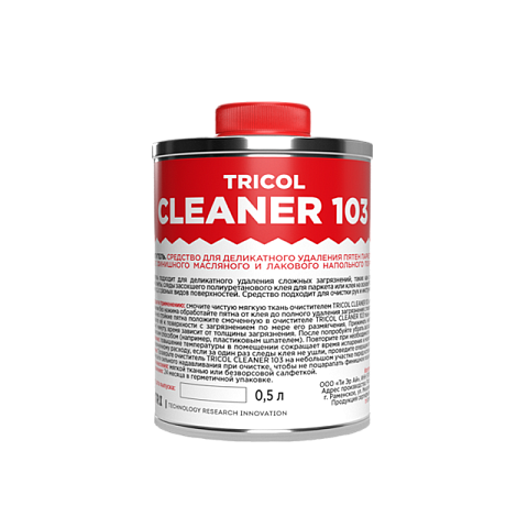 CLEANER 103 (фото 1)