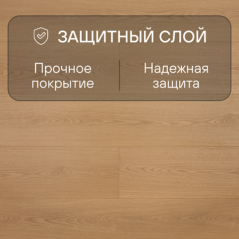 My Step Fortis XL MS7512 Дуб Орион 12 мм 33 класс с фаской (фото 2)