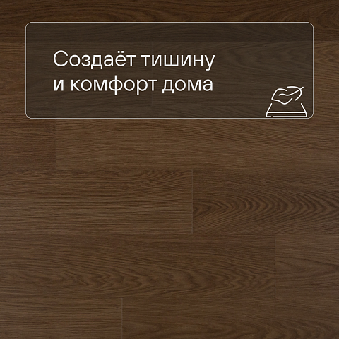 QS Second choice Alpha BLOS  SPE40279 - AVSPU 40279 Дуб какао (фото 3)