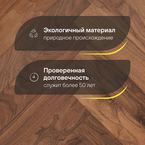 Wood Bee HDF Американский орех Кангари / Congaree лак 30% (фото 2)