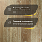 AnticWood 15 мм шип-паз Тартуфо патина лак с фаской (миниатюра фото 3)
