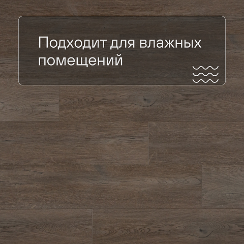 QS SPC Atmosphere ASPC 20244 Дуб коричневый (фото 2)