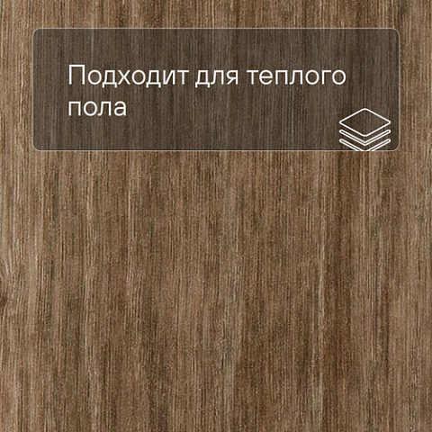 Forbo Effekta Professional 0,8/34/43 P планка 8115 Warm Authentic Oak PRO (фото 4)
