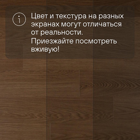QS Second choice Alpha BLOS  SPE40279 - AVSPU 40279 Дуб какао (фото 12)