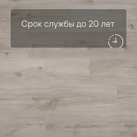 QS Second choice Alpha BLOS BASE  SPE40038 - AVSPT 40038 Дуб каньон бежевый (фото 6)