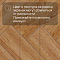 Alpine Floor Herringbone 12 4V 34 (CH) LF105-10AB Дуб Венето (миниатюра фото 10)