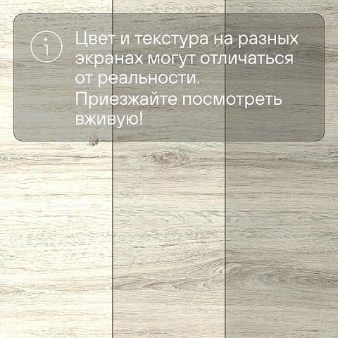 Alta Step Nativo New Lock (RUS) SPC2202 Дуб воздушный (фото 7)