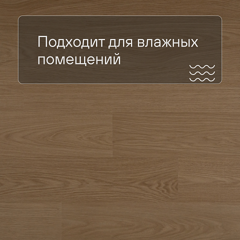 QS Alpha Vinyl BLOS BASE планка AVSPT 40278 Дуб пряничный (фото 2)